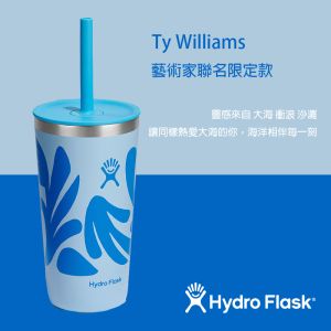 Hydro Flask Ty Williams 20oz/592ml 保溫 吸管 隨行杯 冰山藍