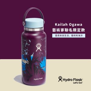 Hydro Flask  Kailah 32oz/946ml 寬口真空保溫瓶 茄子紫