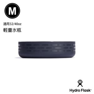 Hydro Flask 輕量系列 彈性 防滑 瓶套 M  ( 32 / 40oz 輕量水瓶適用) 時尚黑