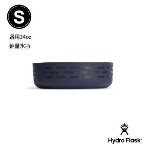 Hydro Flask 輕量系列 彈性 防滑 瓶套 S (24oz輕量水瓶適用) 時尚黑