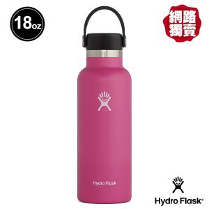 Hydro Flask 18oz/532ml 標準口提環保溫瓶 石竹紅