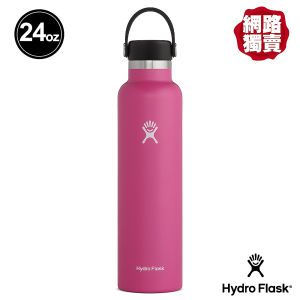 Hydro Flask 24oz/709ml 標準口 提環 保溫瓶 石竹紅