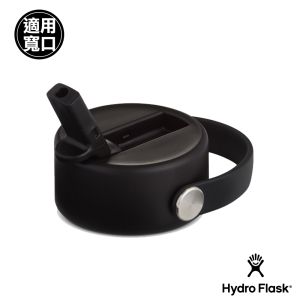 Hydro Flask 寬口提環吸管型瓶蓋 時尚黑