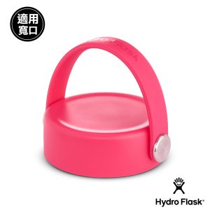 Hydro Flask 寬口提環型瓶蓋 西瓜紅