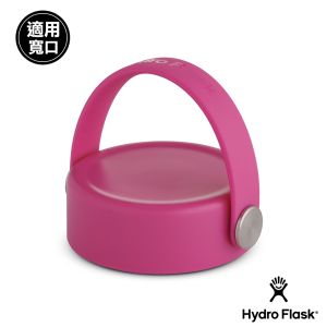Hydro Flask 寬口提環型瓶蓋 石竹紅