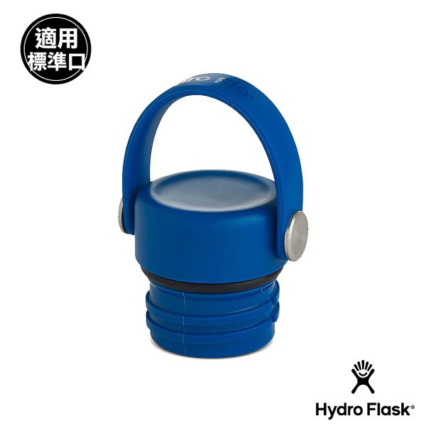hydro flask 藍色 hydro flask 瓶蓋 hydro flask 提環型
