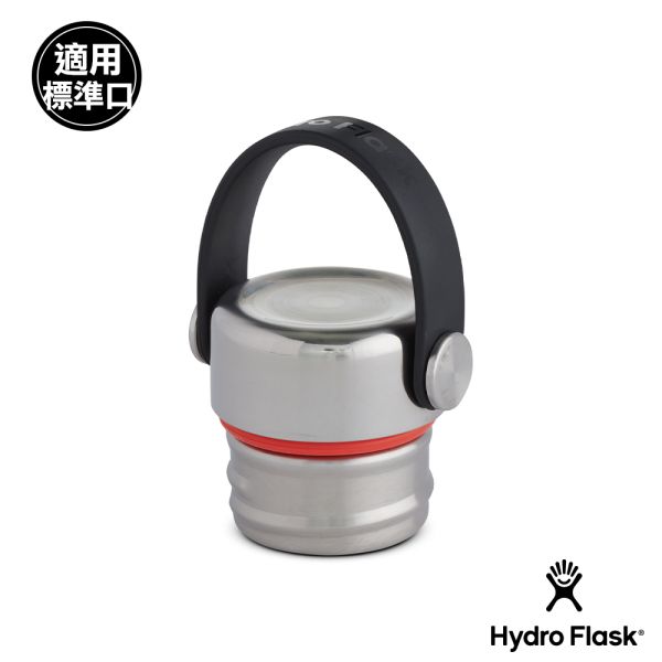 hydro flask 保溫瓶 保溫瓶 提環 提環 hydro flask