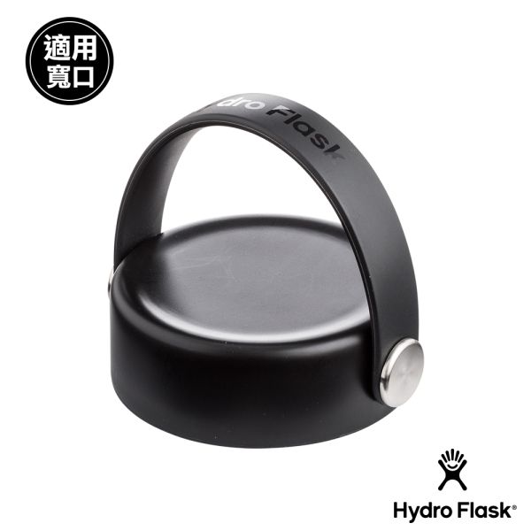hydro flask 寬口 hydro flask 瓶蓋 hydro flask 黑色
