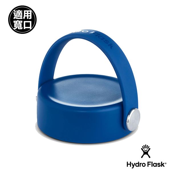 hydro flask 寬口 hydro flask 藍色 hydro flask 瓶蓋
